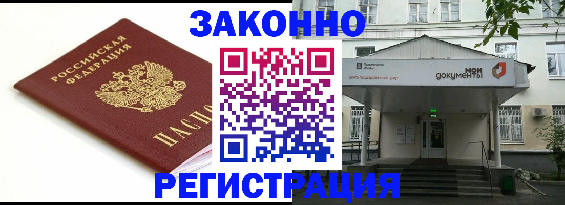 регистрация для дет. сада в Каменке